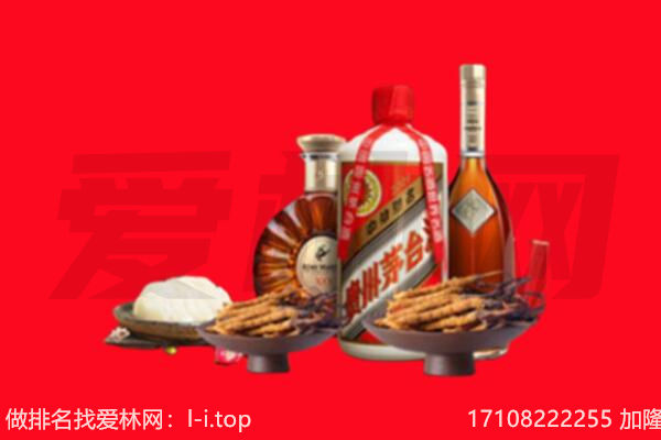 金华市武义礼品回收.jpg