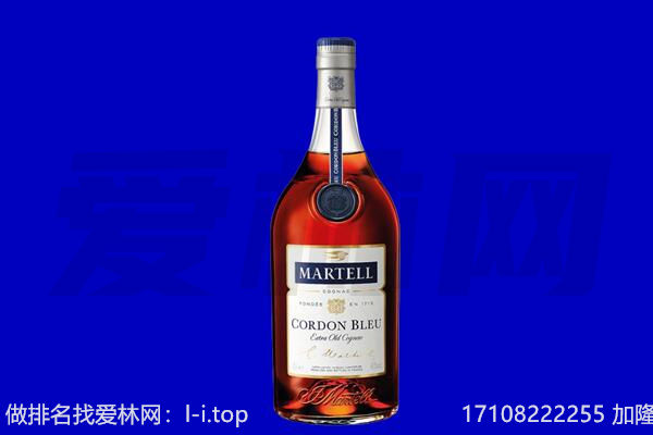 金华市武义马爹利回收.jpg