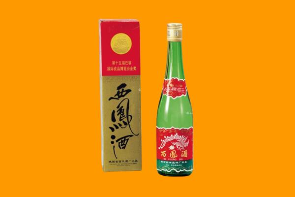 金华市武义西凤酒回收.jpg