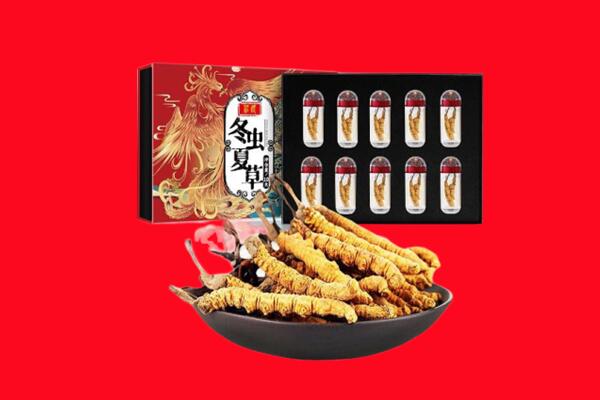 金华市武义回收虫草