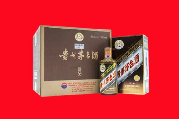 金华市武义回收50年茅台酒.jpg